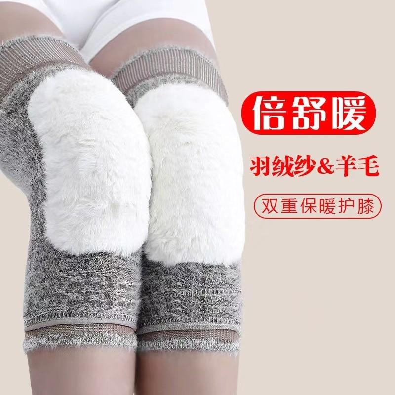 风湿羊毛老寒腿护膝防滑发热保暖