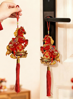 新年红金马挂件福宝双马门挂饰春节客厅装饰生肖马招财纳福挂坠