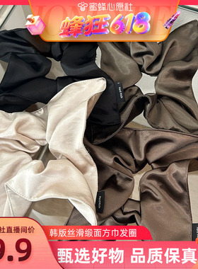【蜜蜂心愿社】韩版丝滑缎面方巾发圈高级感气质丸子头光泽感头饰