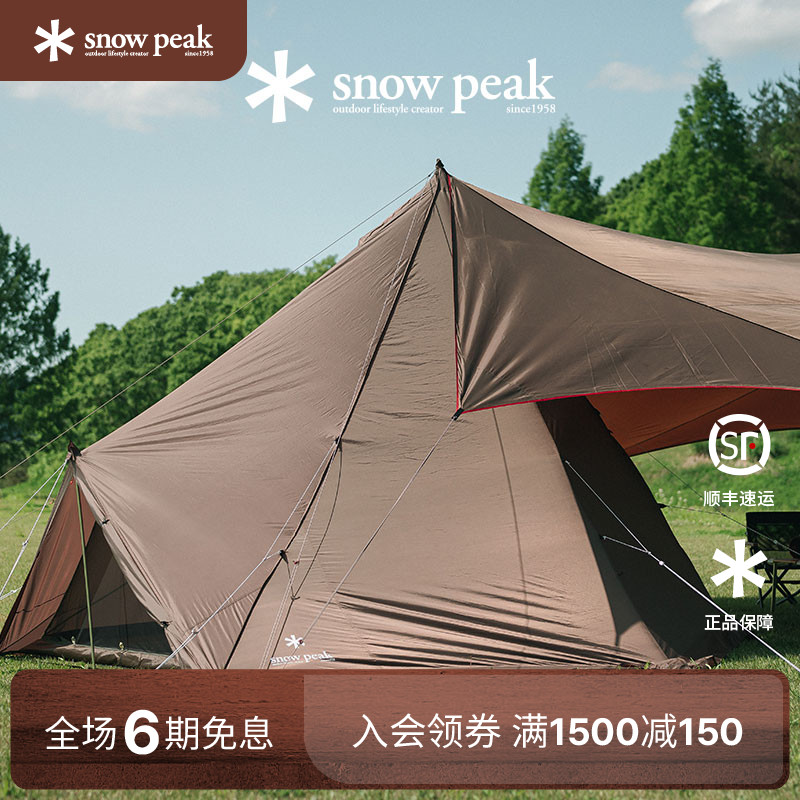 雪峰季2023春可延伸式帐篷