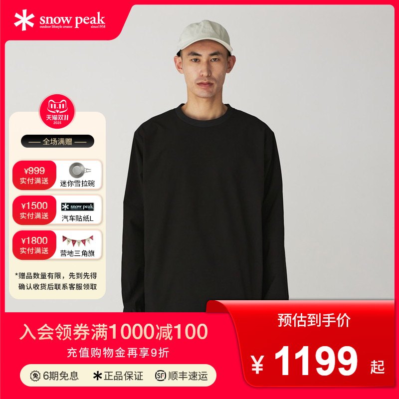 snowpeak雪峰2025秋冬休闲套头衫男女款卫衣户外长袖圆领