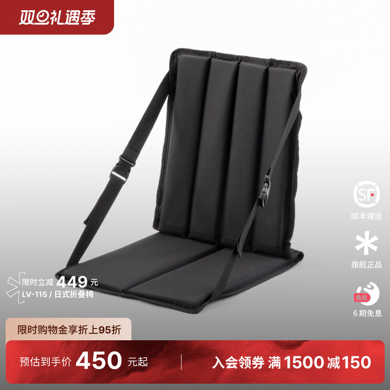 snowpeak雪峰精致露营户外地板椅便携可折叠椅子可调节坐垫LV-115,户外/登山/野营/旅行用品,户外椅子凳子,淘宝优惠券,粉丝福利购,淘宝优惠卷