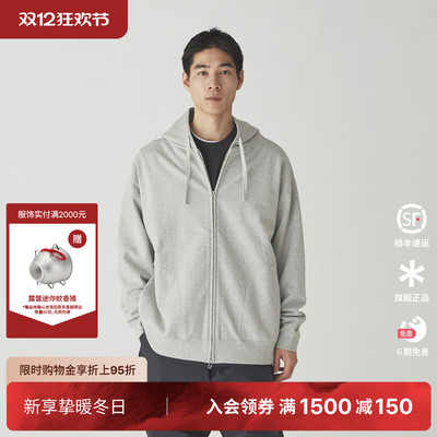 snowpeak连帽外套纯棉帽衫