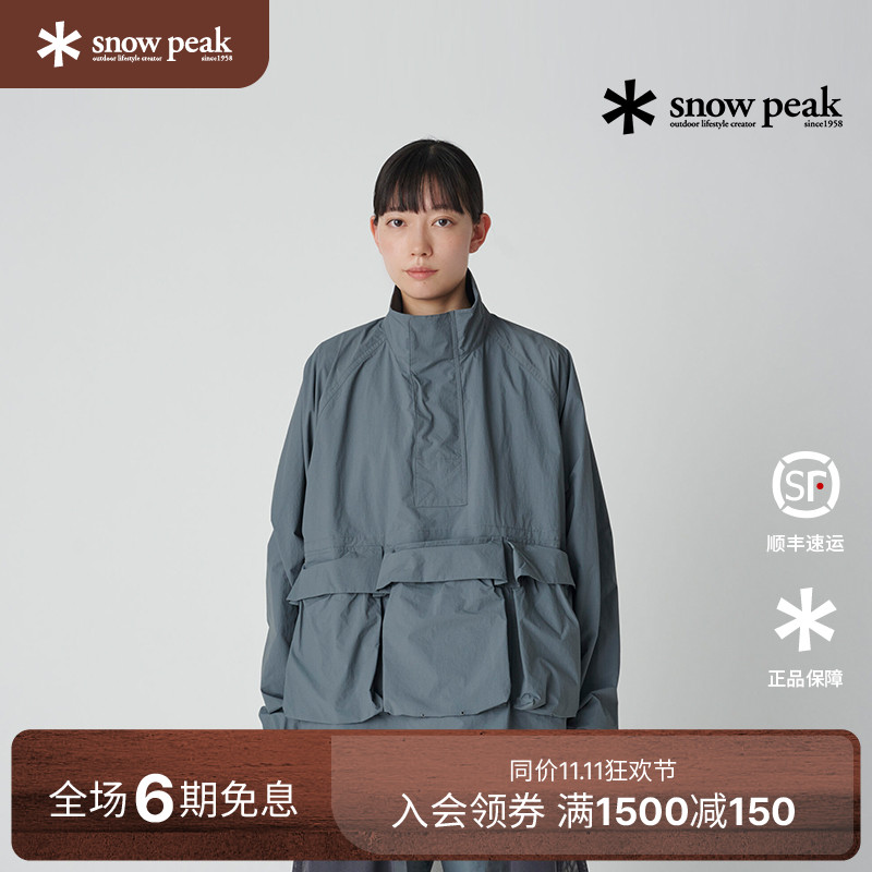 SnowPeak户外休闲夹克
