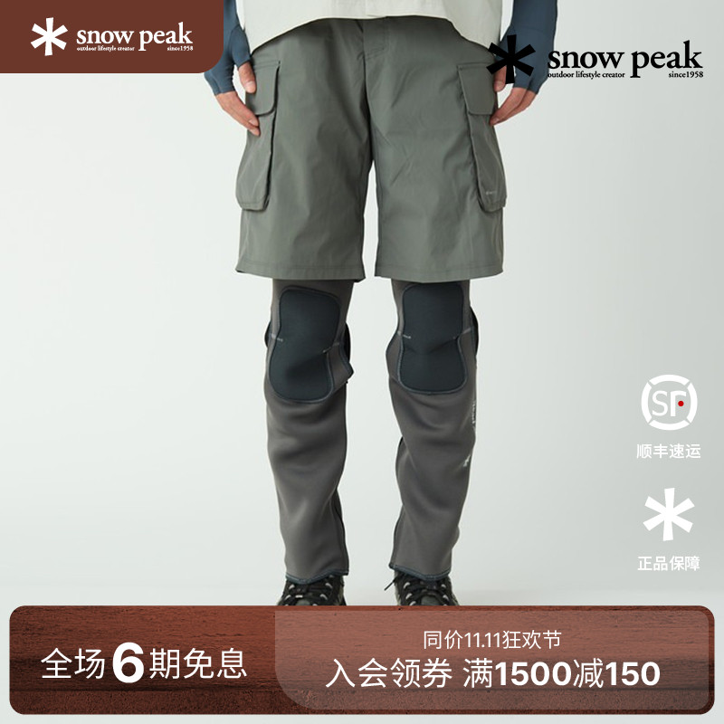 SnowPeak雪峰飞钓防风溯溪护腿