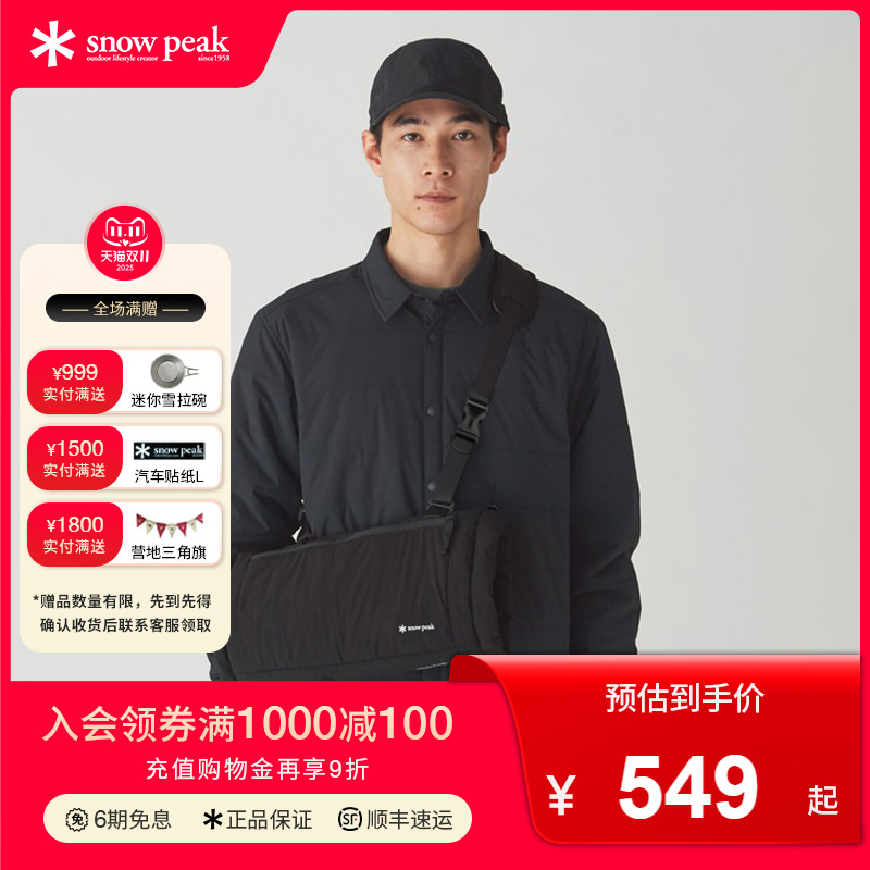 SnowPeak单肩背包多功能暖手宝