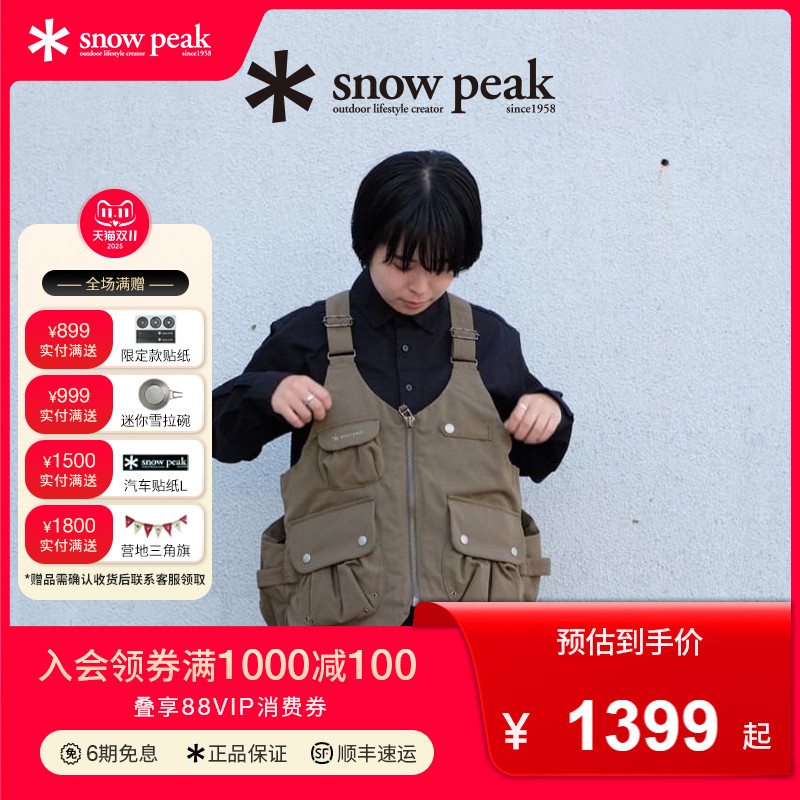 snowpeak雪峰TAKIBI羽绒背心