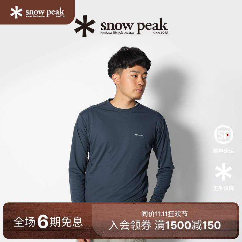 snowpeak雪峰长袖T恤反光