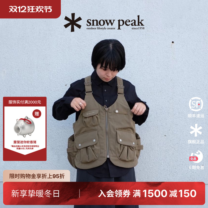 snowpeak雪峰TAKIBI羽绒背心