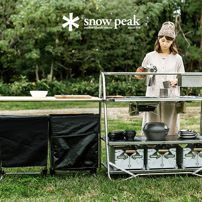 snowpeak雪峰sp便携式厨余架