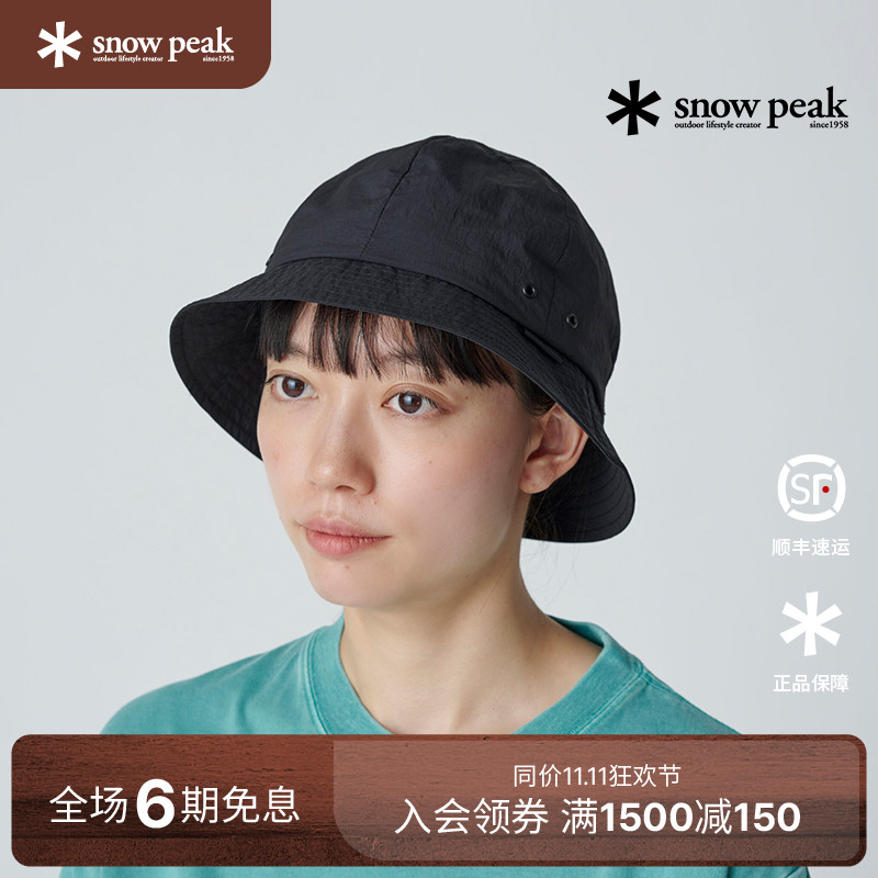 SnowPeak雪峰2025春夏户外渔夫帽