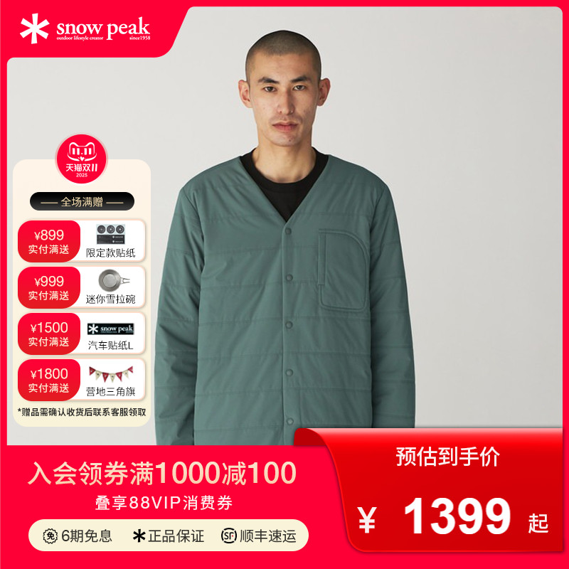 SnowPeak男女同款保暖开襟外套