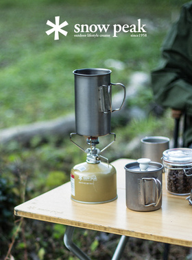 snowpeak雪峰sp精致露营户外咖啡壶法压壶钛金属压滤壶CS-111