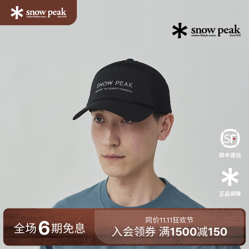 snowpeak雪峰2025春夏户外休闲网眼棒球帽透气鸭舌帽遮阳帽男女款