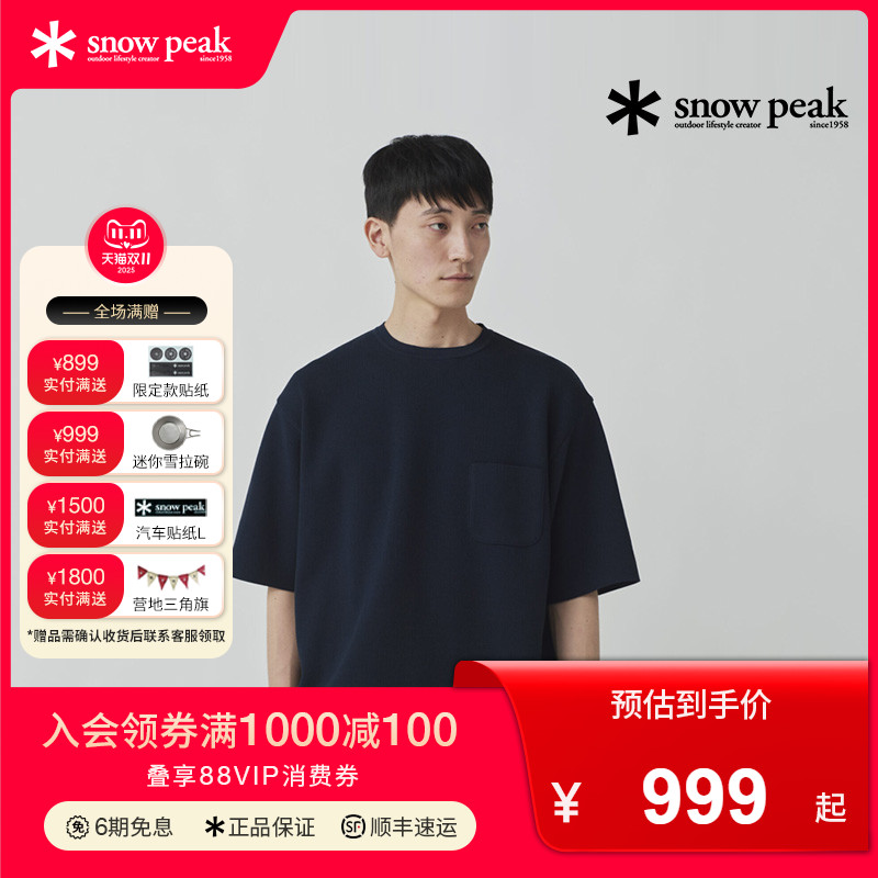 SnowPeak2025春夏户外休闲T恤