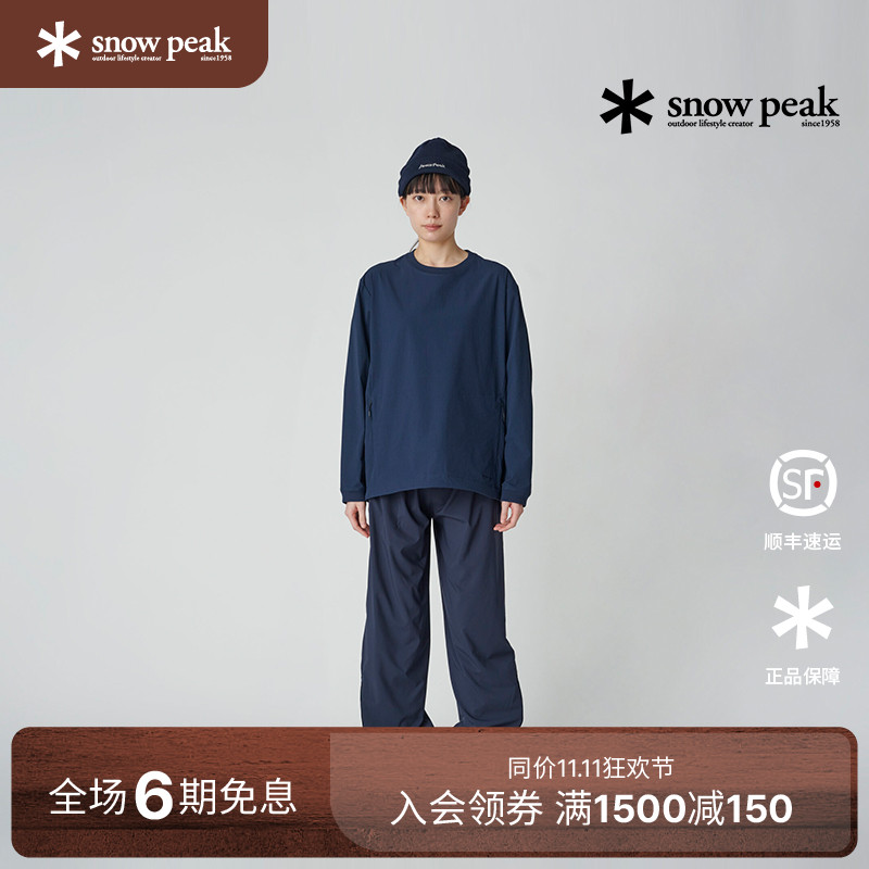 SnowPeak雪峰户外休闲裤