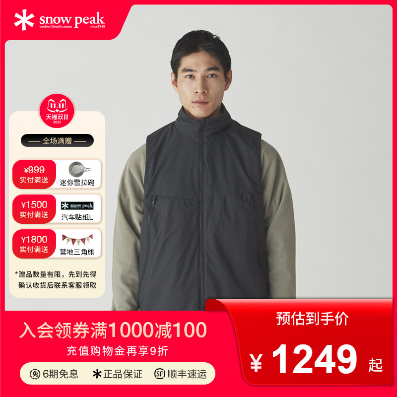 SnowPeak秋冬马甲防风背心