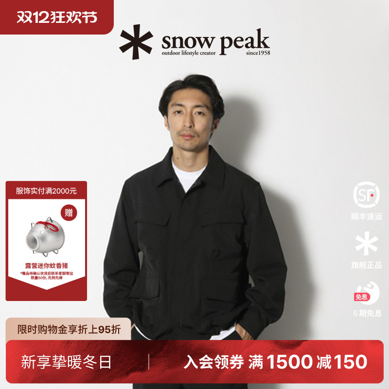 snowpeak雪峰Takibi夹克