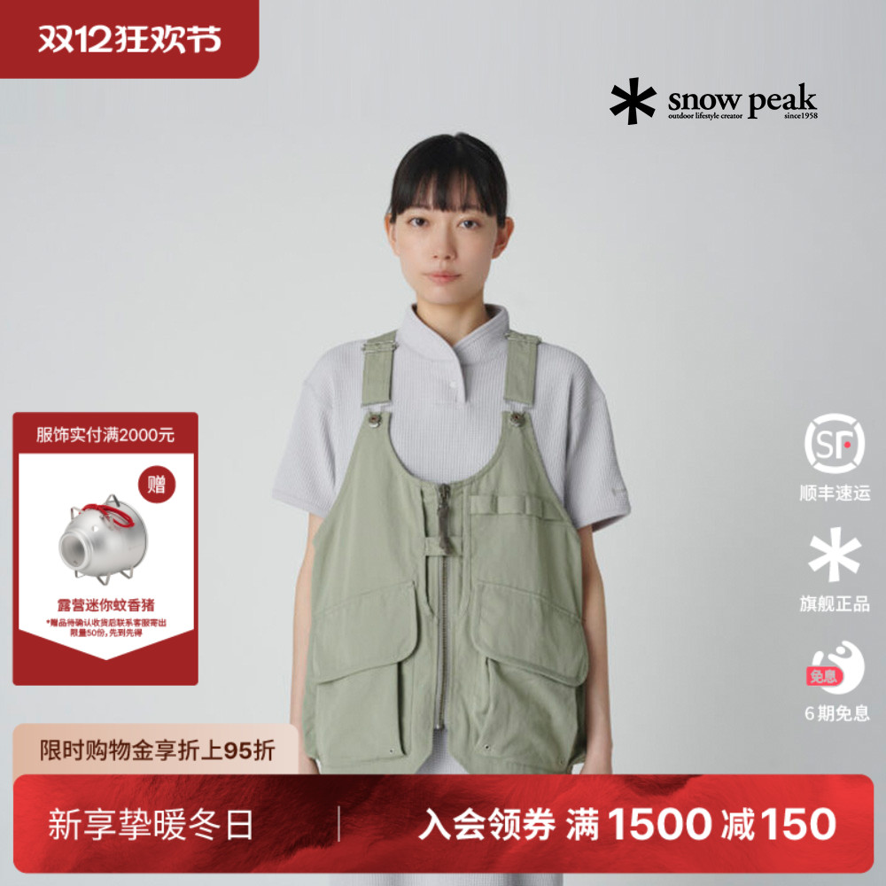 snowpeak马甲背心春秋外套