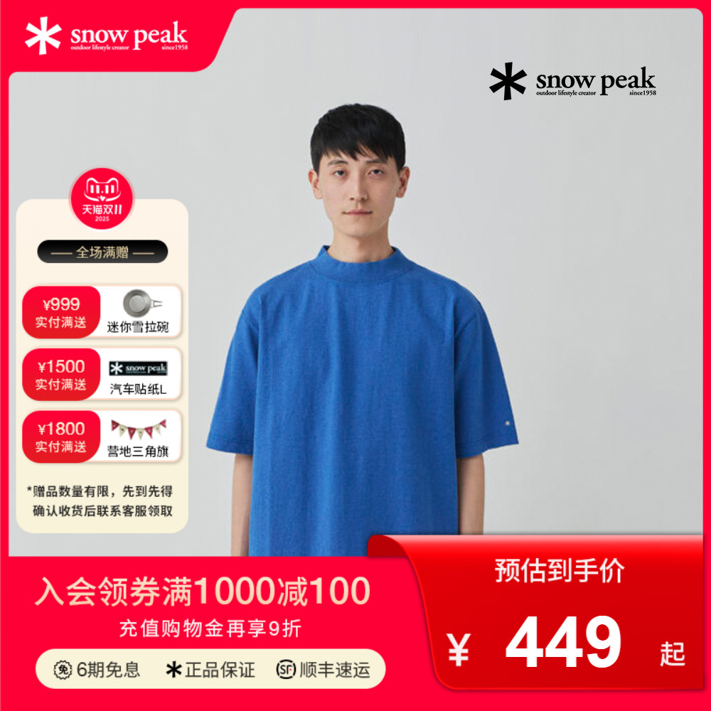 snowpeak雪峰2025春夏Recycled高领T恤纯棉圆领休闲短袖男女款