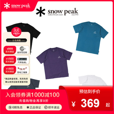 SnowPeak雪峰男女同款短袖T恤