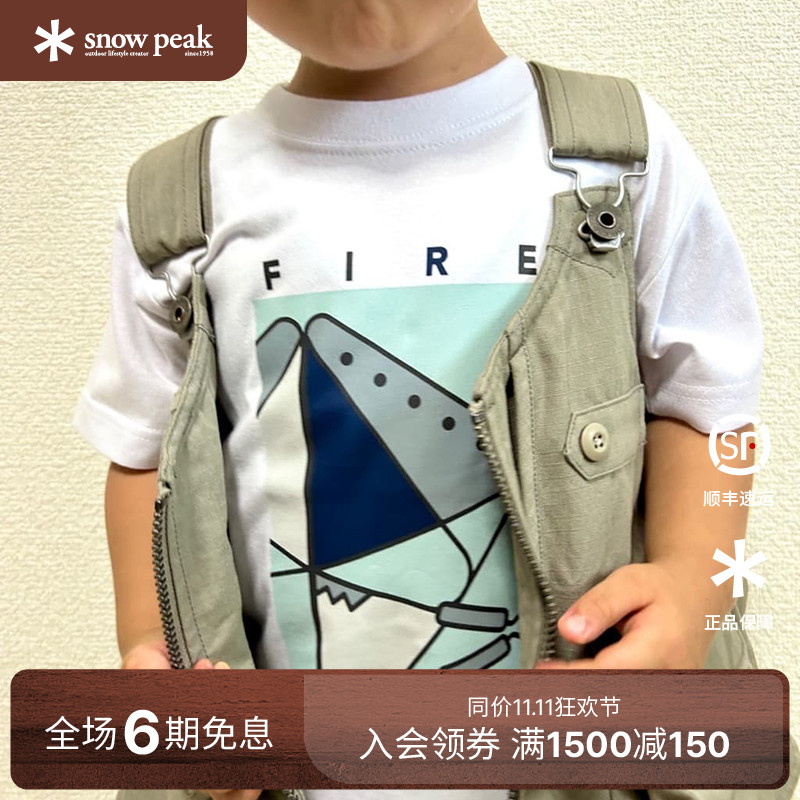 snowpeak雪峰2024秋童装T恤儿童户外印花短袖T恤男女款短袖