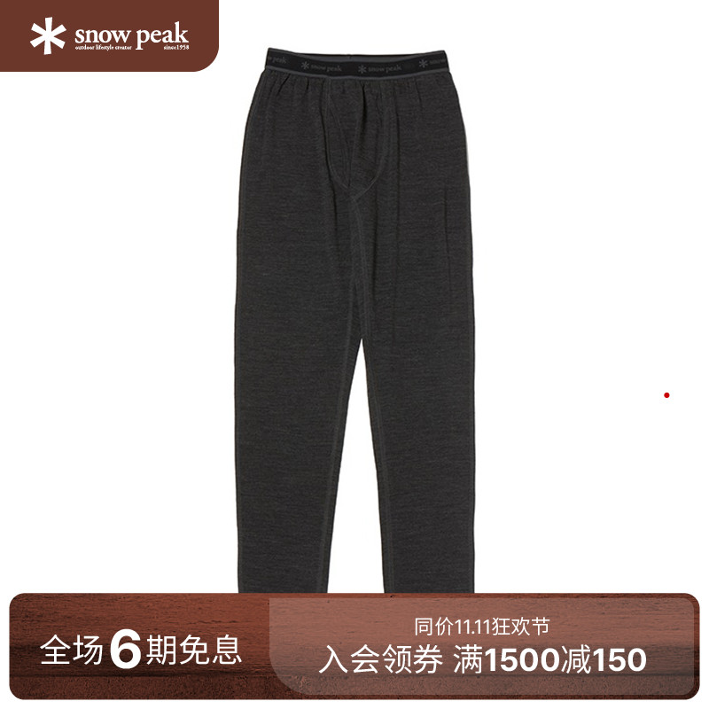 snowpeak雪峰2025秋冬Merino Wool美利奴羊毛紧身裤保暖裤男女