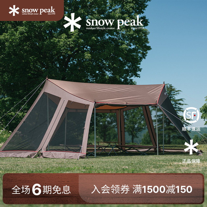 snowpeak雪峰Kayado帐篷