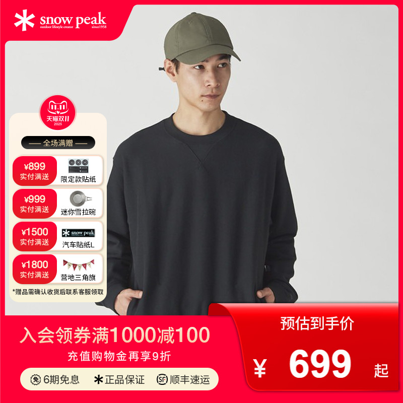 snowpeakTAKIBI卫衣再生棉套头衫