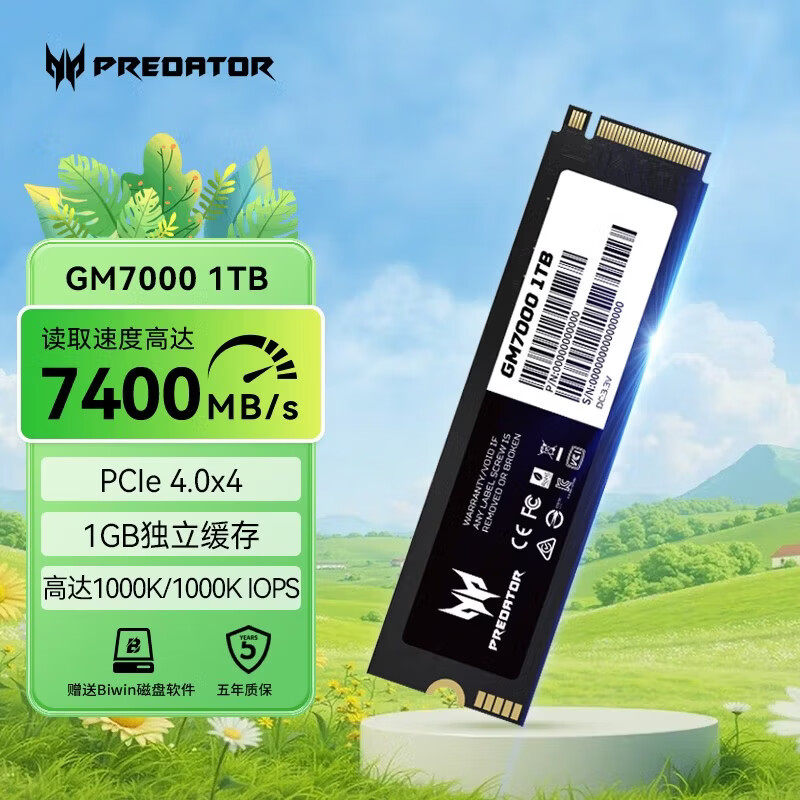 宏碁掠夺者(PREDATOR)GM7000 M2 固态硬盘台式机DIYPS5专用高性能