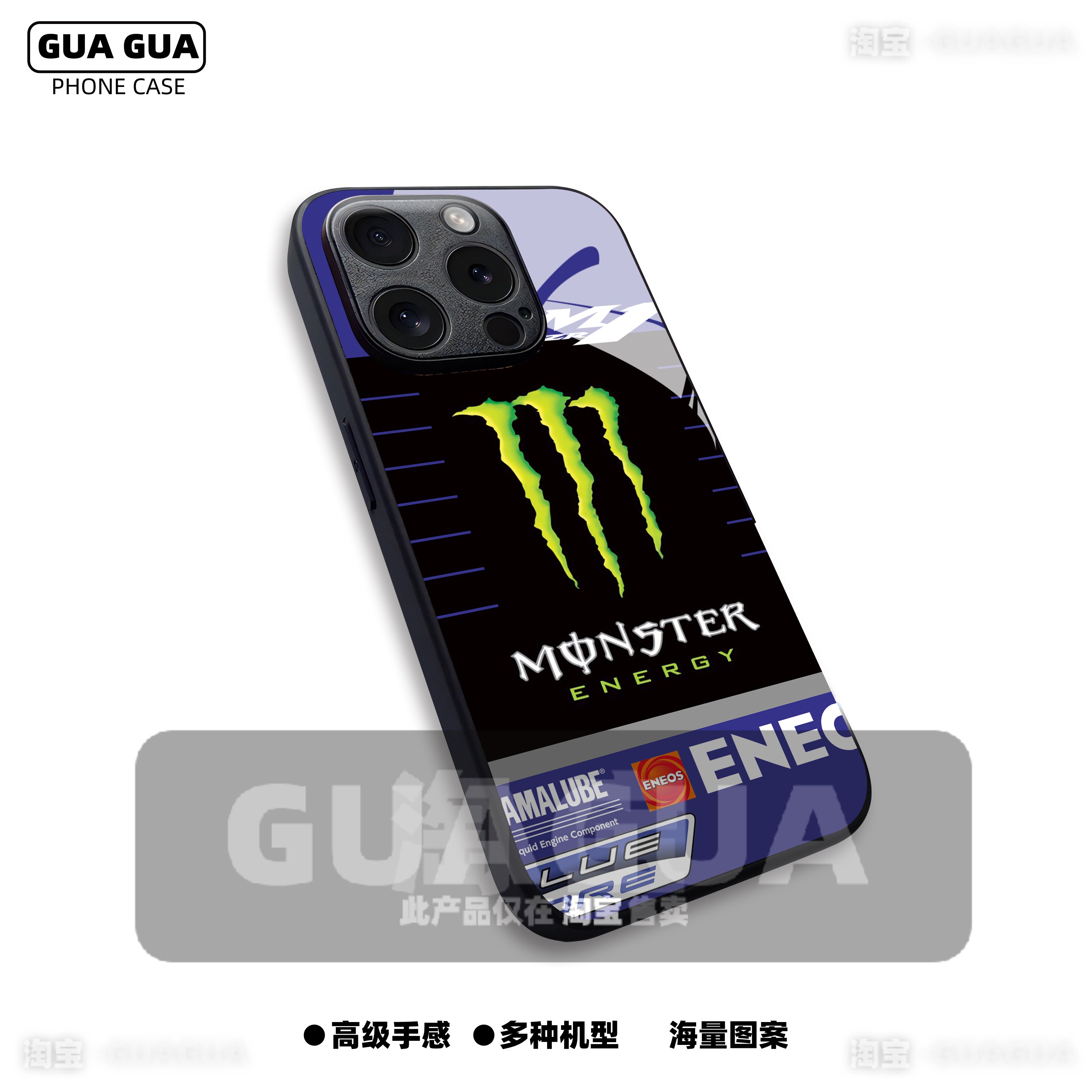 MotoGP雅马哈罗西摩托车夸塔拉罗苹果小米oppo华为赛车机车手机套