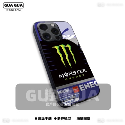 MotoGP雅马哈罗西摩托车夸塔拉罗苹果小米oppo华为赛车机车手机套