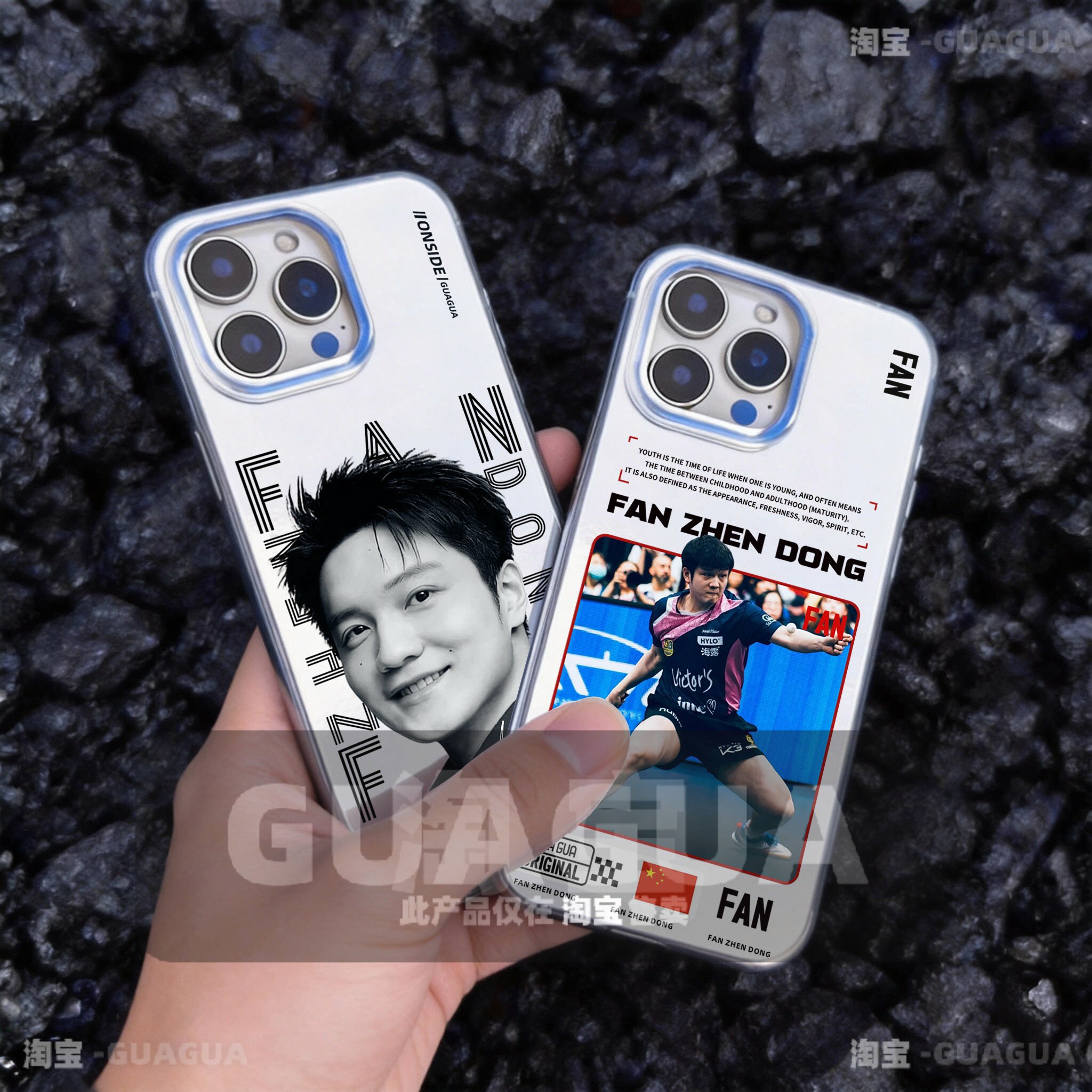 樊振东球星周边手机壳ov适用17pro米17p80mate手机壳