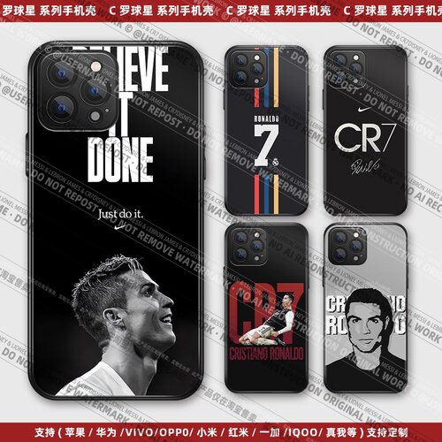 C罗罗纳尔多CR7手机壳足球球星适用OPPO苹果16华为小米荣耀保护套