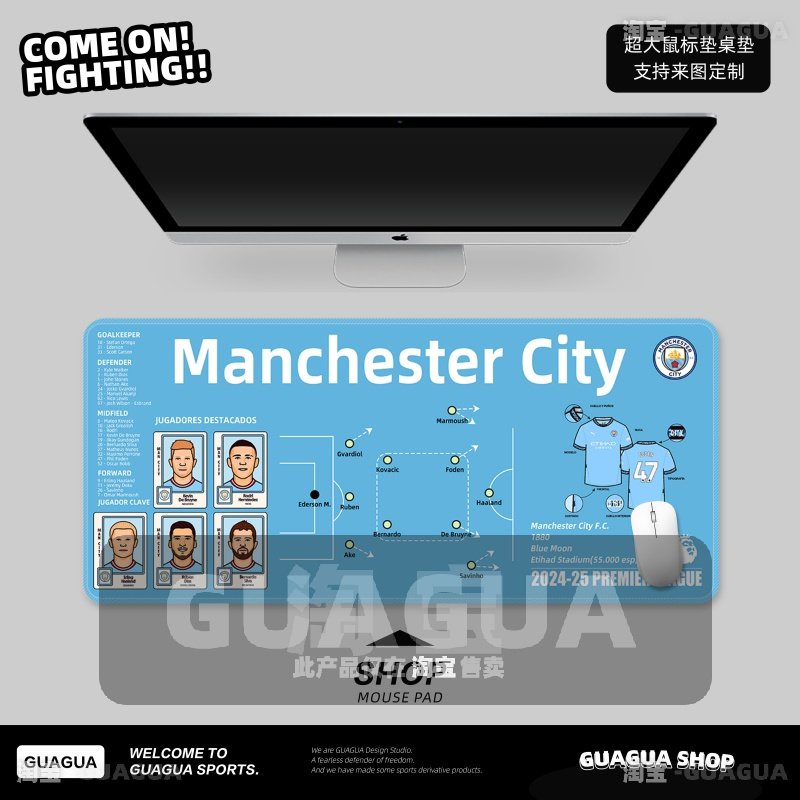 五大联赛曼城哈兰德德布劳内福登鼠标垫电脑桌垫游戏垫键盘垫桌垫,电脑硬件/显示器/电脑周边,鼠标垫/贴/腕垫,淘宝优惠券,粉丝福利购,淘宝优惠卷