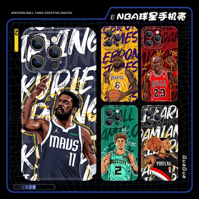 詹姆斯字母哥欧文手机壳多机型