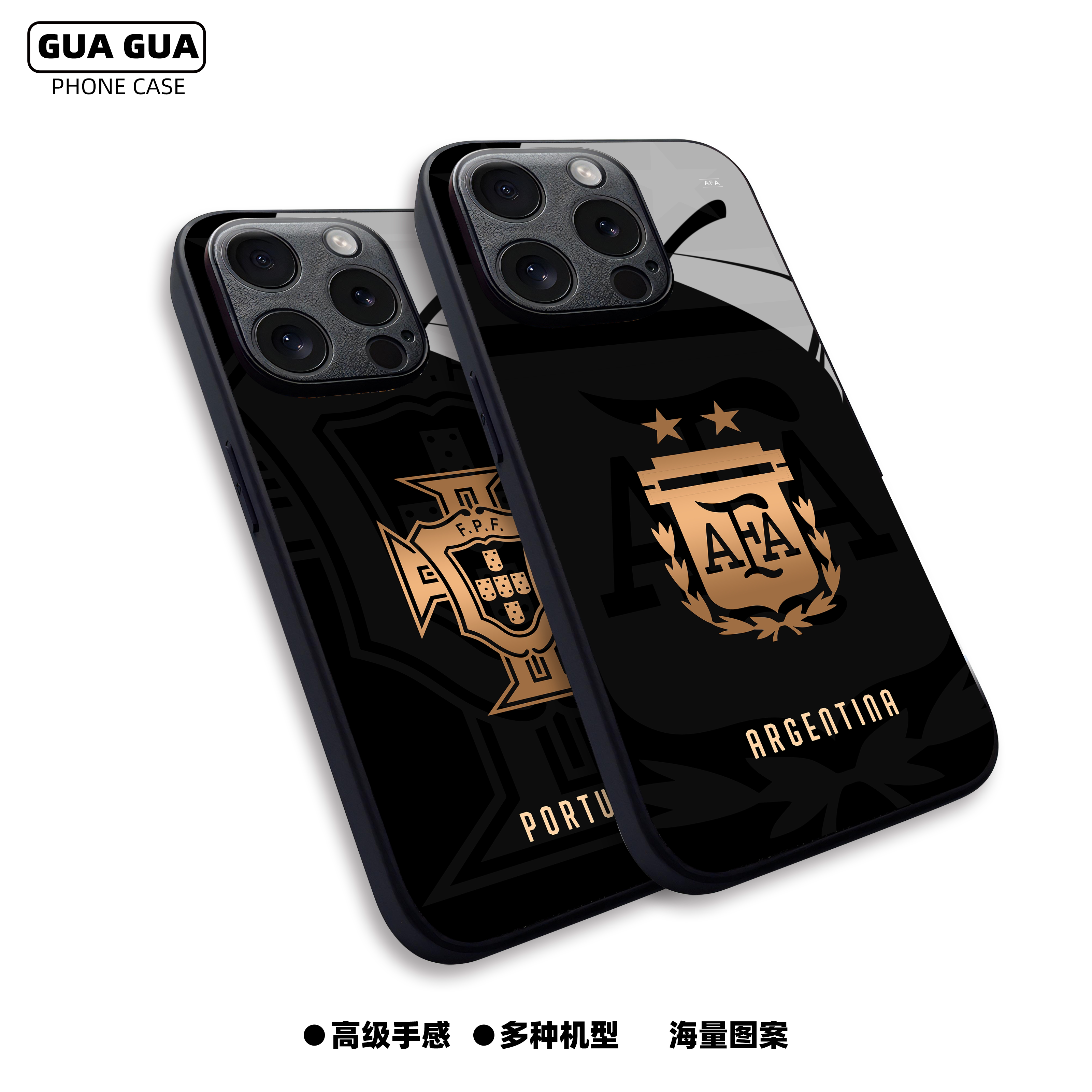 五大联赛足球队硅胶手机壳