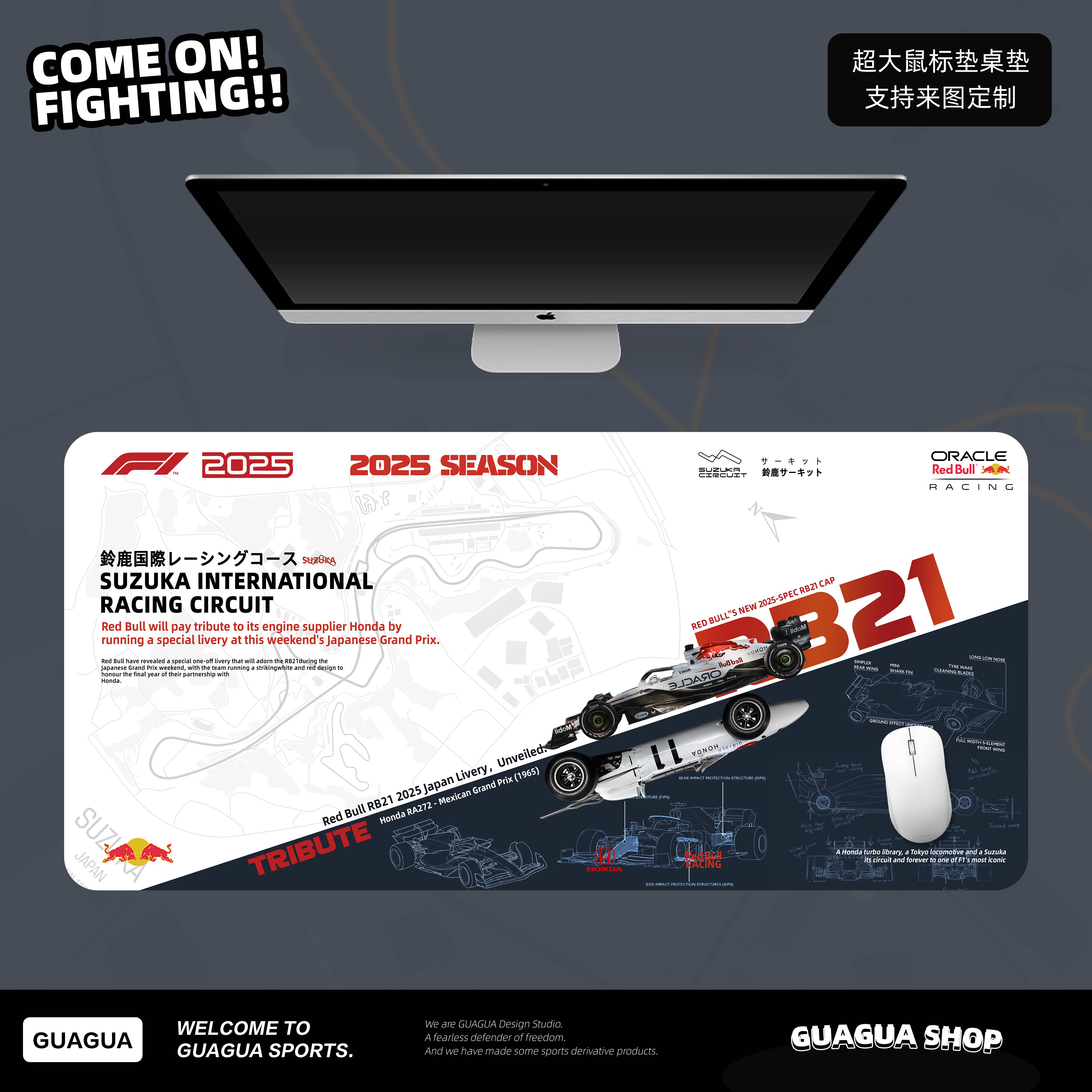 F1红牛车队RB21桌垫办公学习鼠标垫超大鼠标垫办公学习键盘垫桌垫