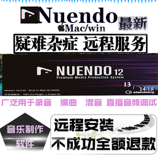 稳定版/ Nuendo12/13/14中文版录音编曲后期音乐制作Mac音频软件
