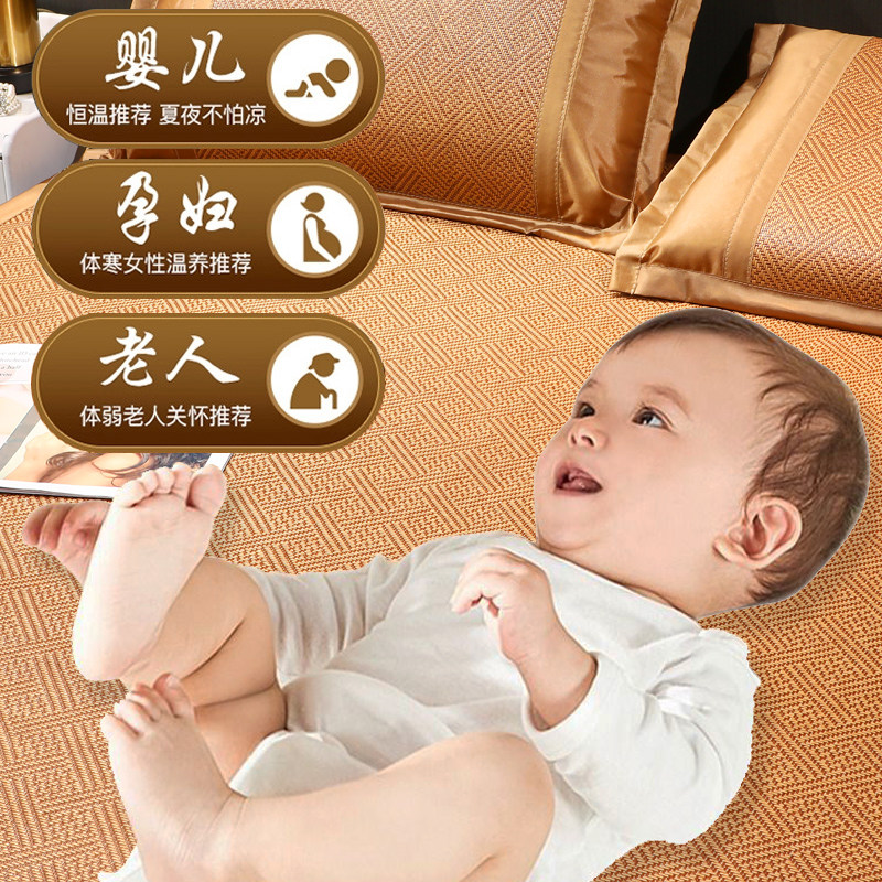 양면 매트 등나무 매트 가정용 여름 얼음 실크 매트 학생용 싱글 침대 접이식 양면 밀짚 매트 대나무 매트