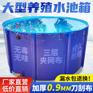 圆形帆布水池养殖鱼池大型养鱼水箱户外游泳蓄水池庭院带支架折叠