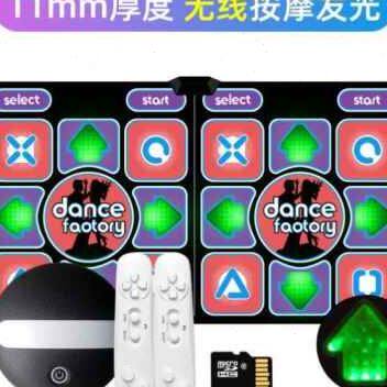 新款舞状元无线跳舞毯PU按摩电视接口家用体感手舞足蹈双人跑步跳