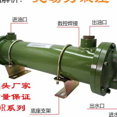 液压水冷却器 列管式 多管道换热器OR-60 100 250 300 350 600