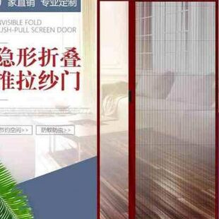 厂销厂促推拉式 办公室防风纱窗沙门简易定做品 折叠纱门厨房易安装