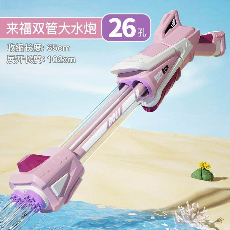 大小孩强力超大高压按压玩具漂流水枪儿童压强大容量号男女发射