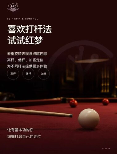 新款LP红梦皮头小头中八杆头斯诺克梦皮头4.0口粮皮头进口牛皮