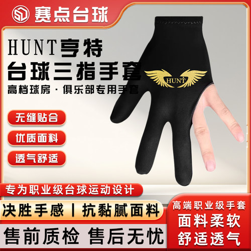 支持来图定制轻薄透气耐用台球厅