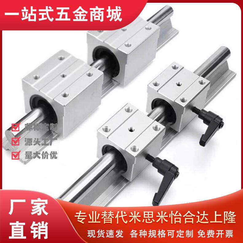 替代支撑箱式导轨直线LMZ