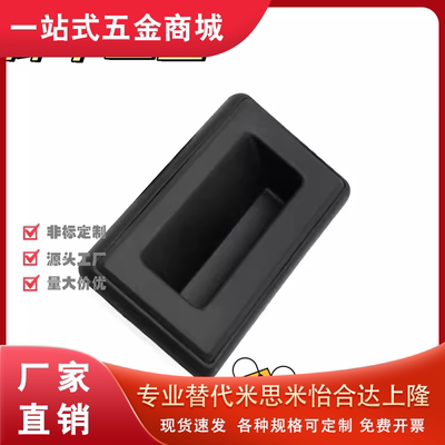 XAM51-48.5防水型暗式拉