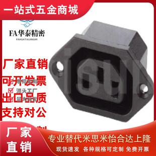 代替米思米APCJ-121/305/2231/2233/101SQ小型输出型插座APCJ-119